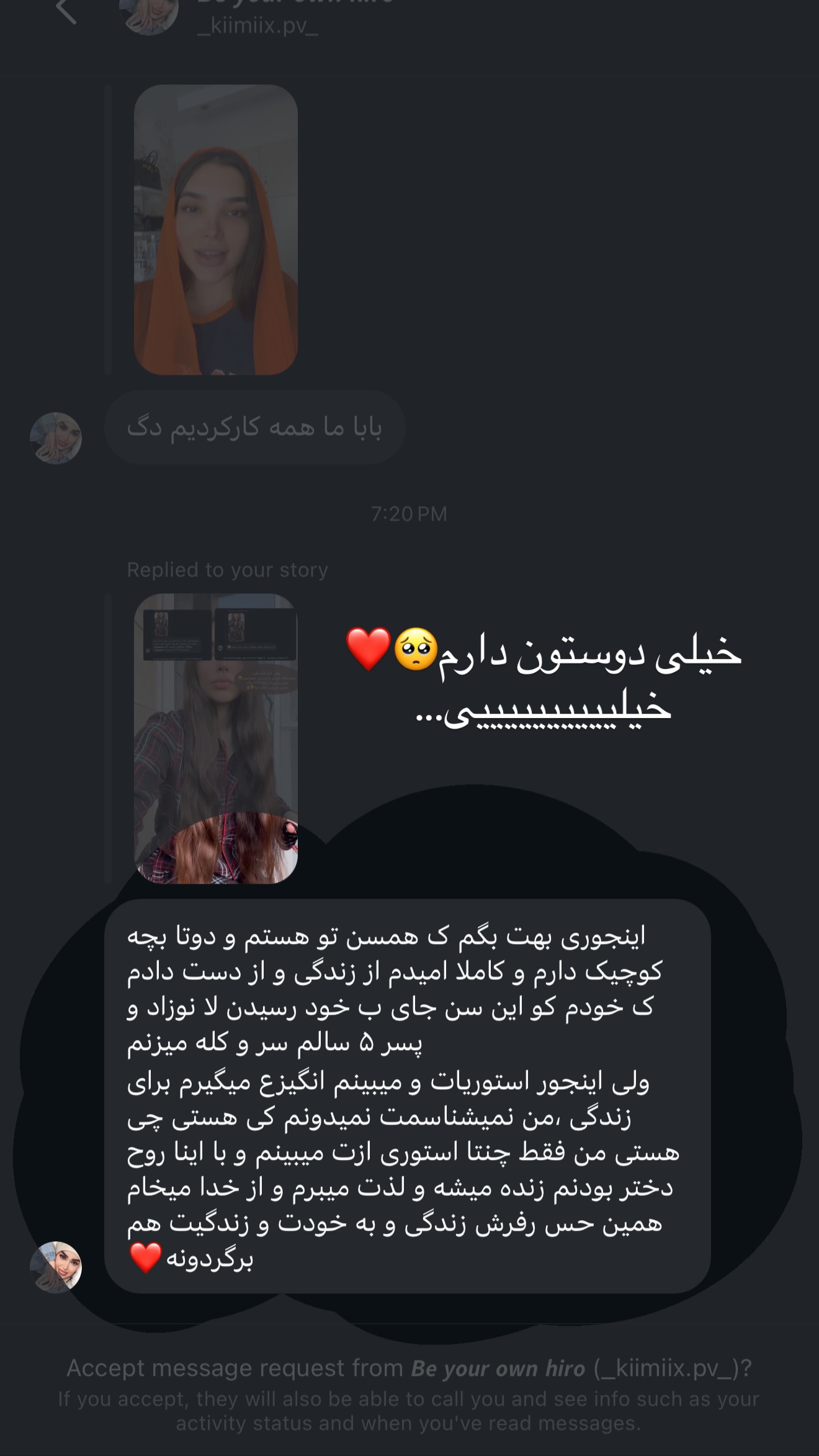  جدید ترین استوری اینستاگرام نازنین بهبودی