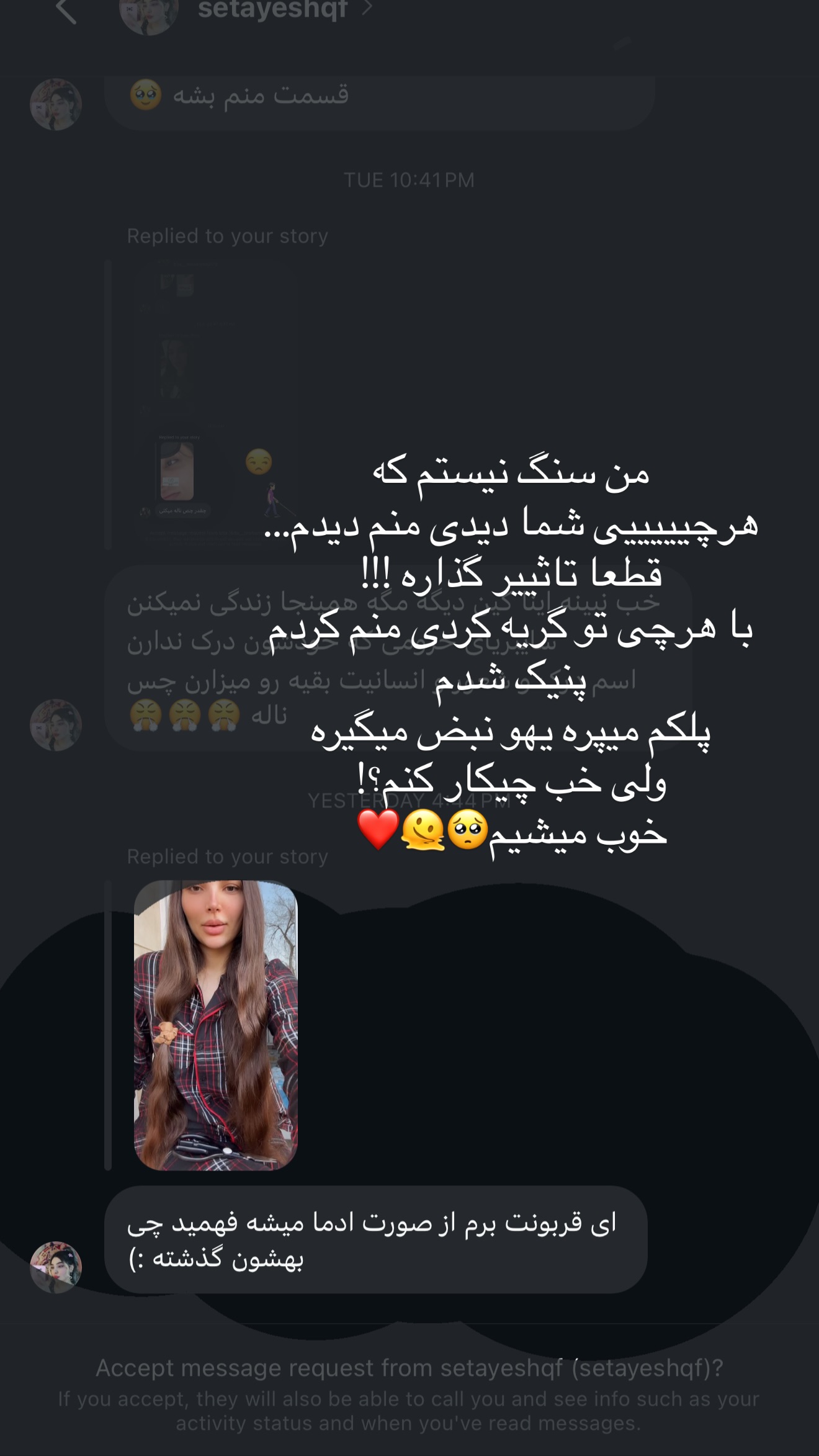  جدید ترین استوری اینستاگرام نازنین بهبودی
