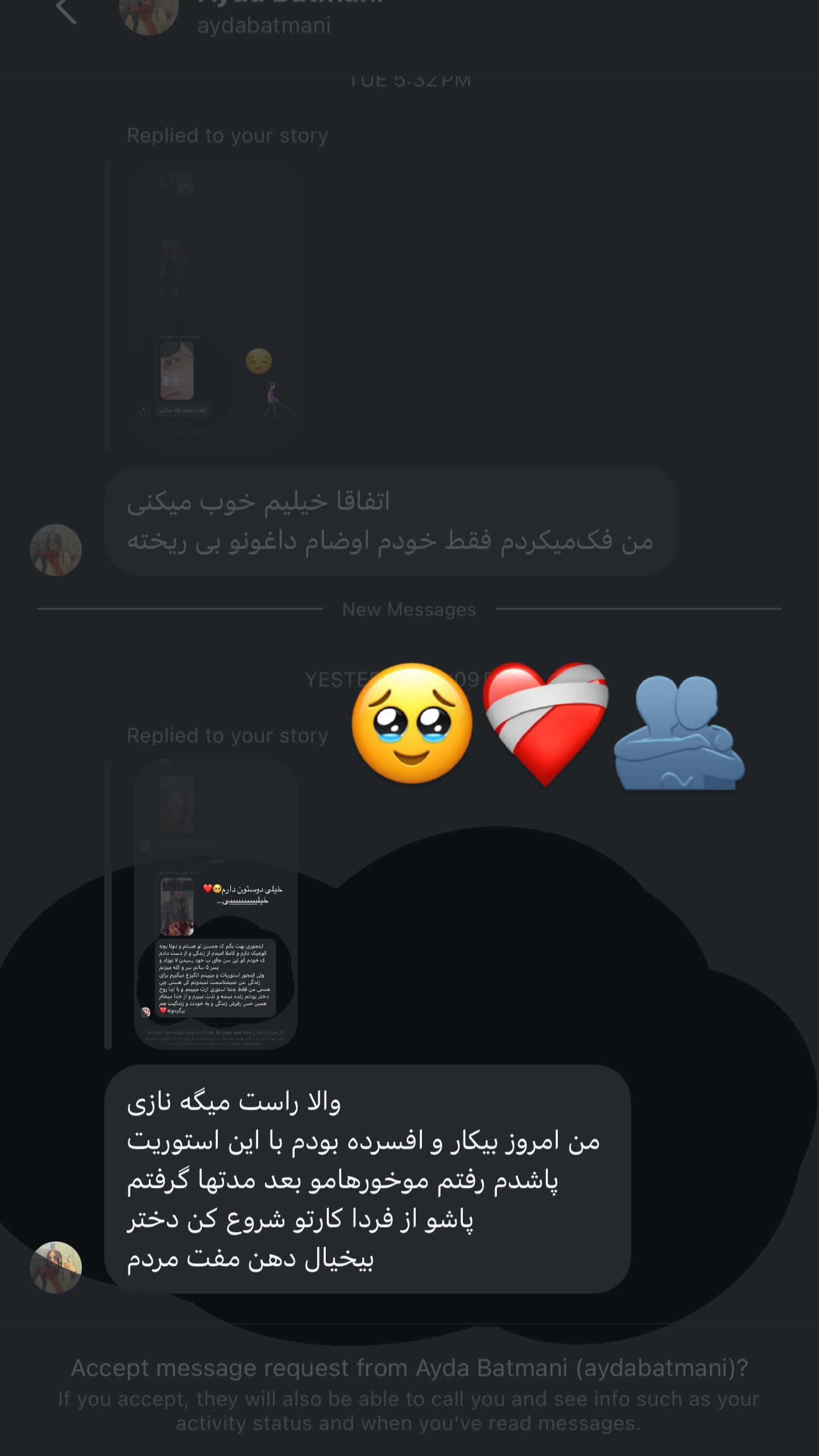  جدید ترین استوری اینستاگرام نازنین بهبودی