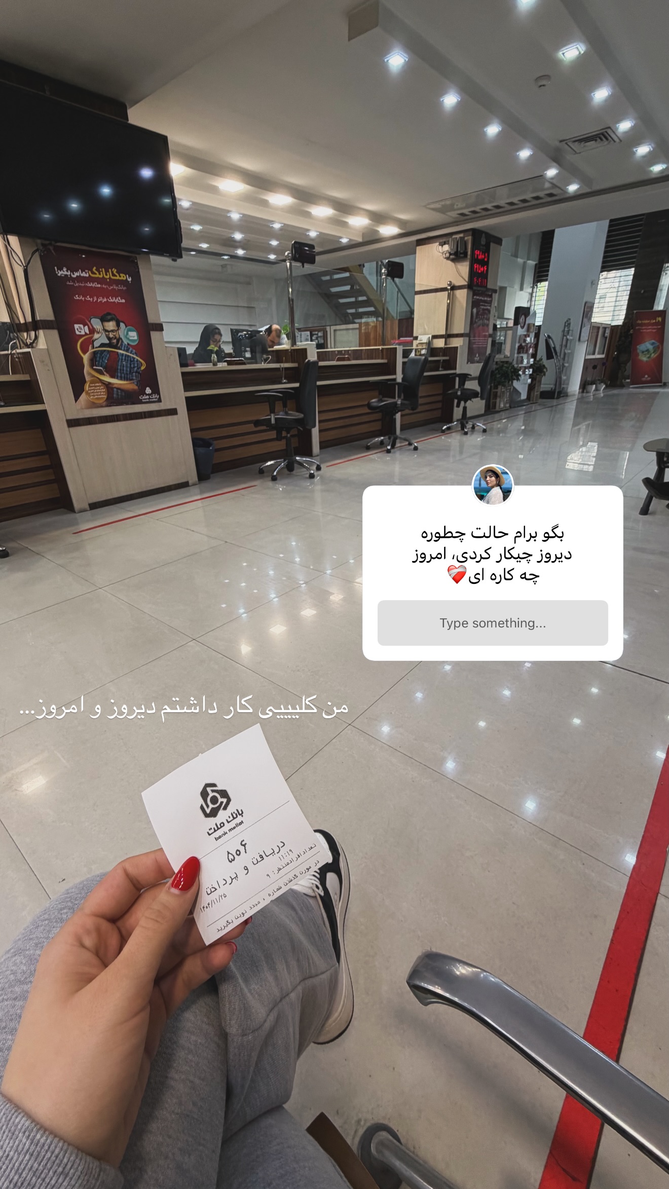  جدید ترین استوری اینستاگرام نازنین بهبودی