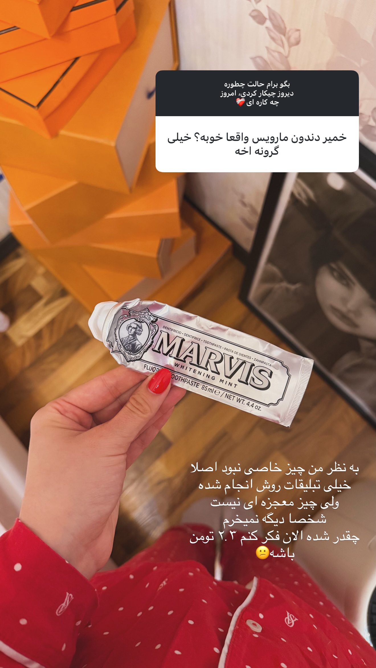  جدید ترین استوری اینستاگرام نازنین بهبودی