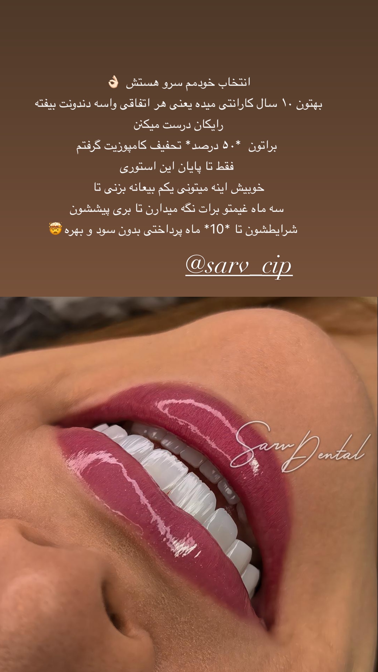  جدید ترین استوری اینستاگرام نازنین بهبودی