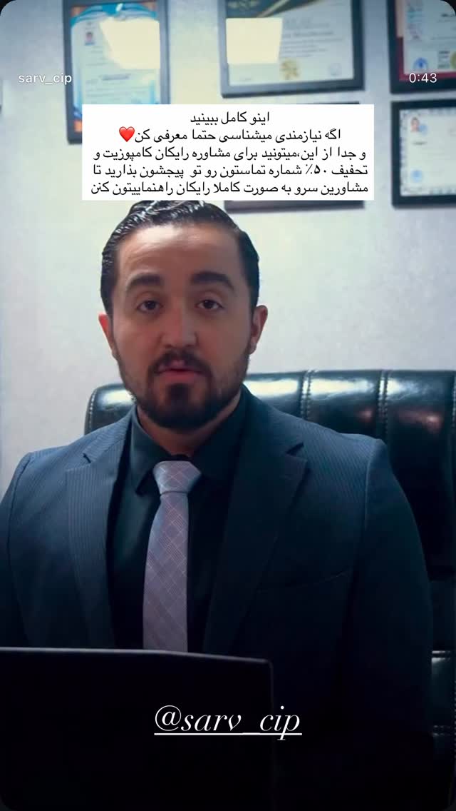  جدید ترین استوری اینستاگرام نازنین بهبودی