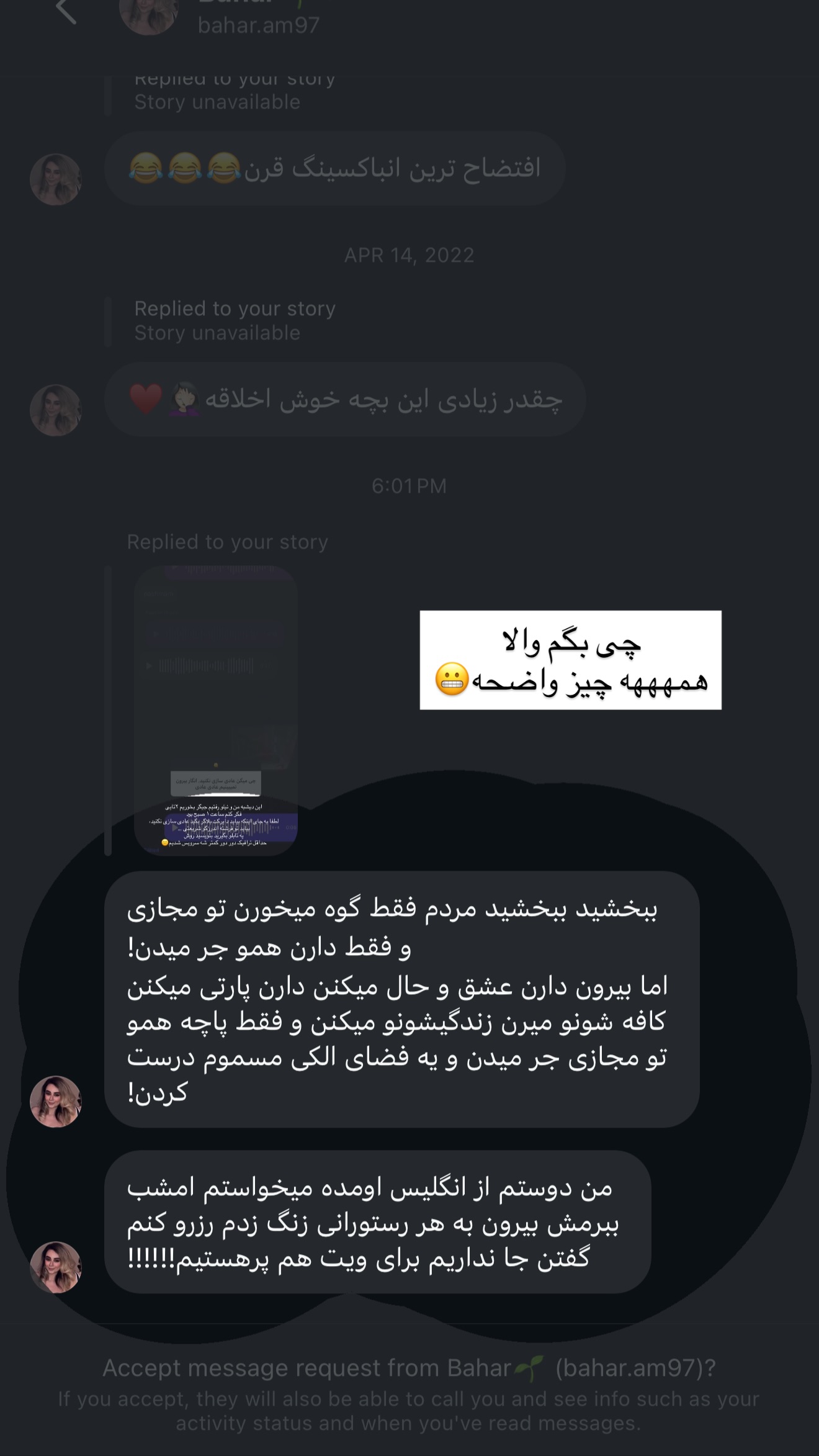  جدید ترین استوری اینستاگرام نازنین بهبودی