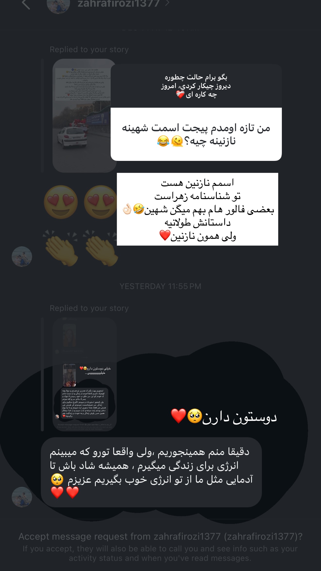  جدید ترین استوری اینستاگرام نازنین بهبودی
