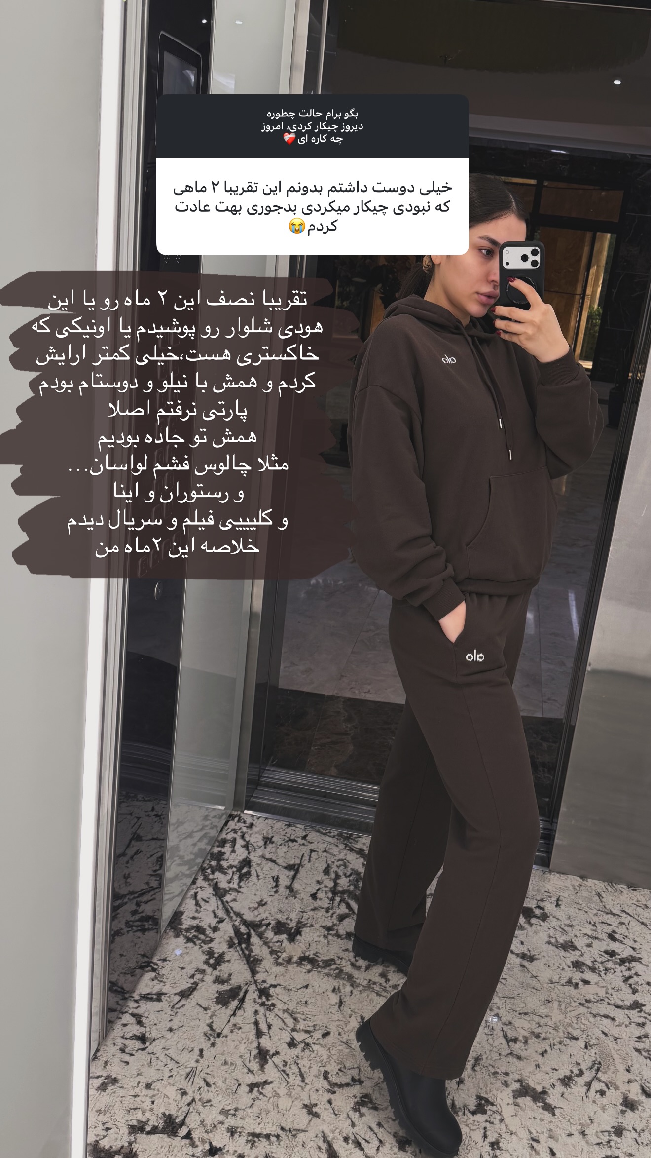  جدید ترین استوری اینستاگرام نازنین بهبودی