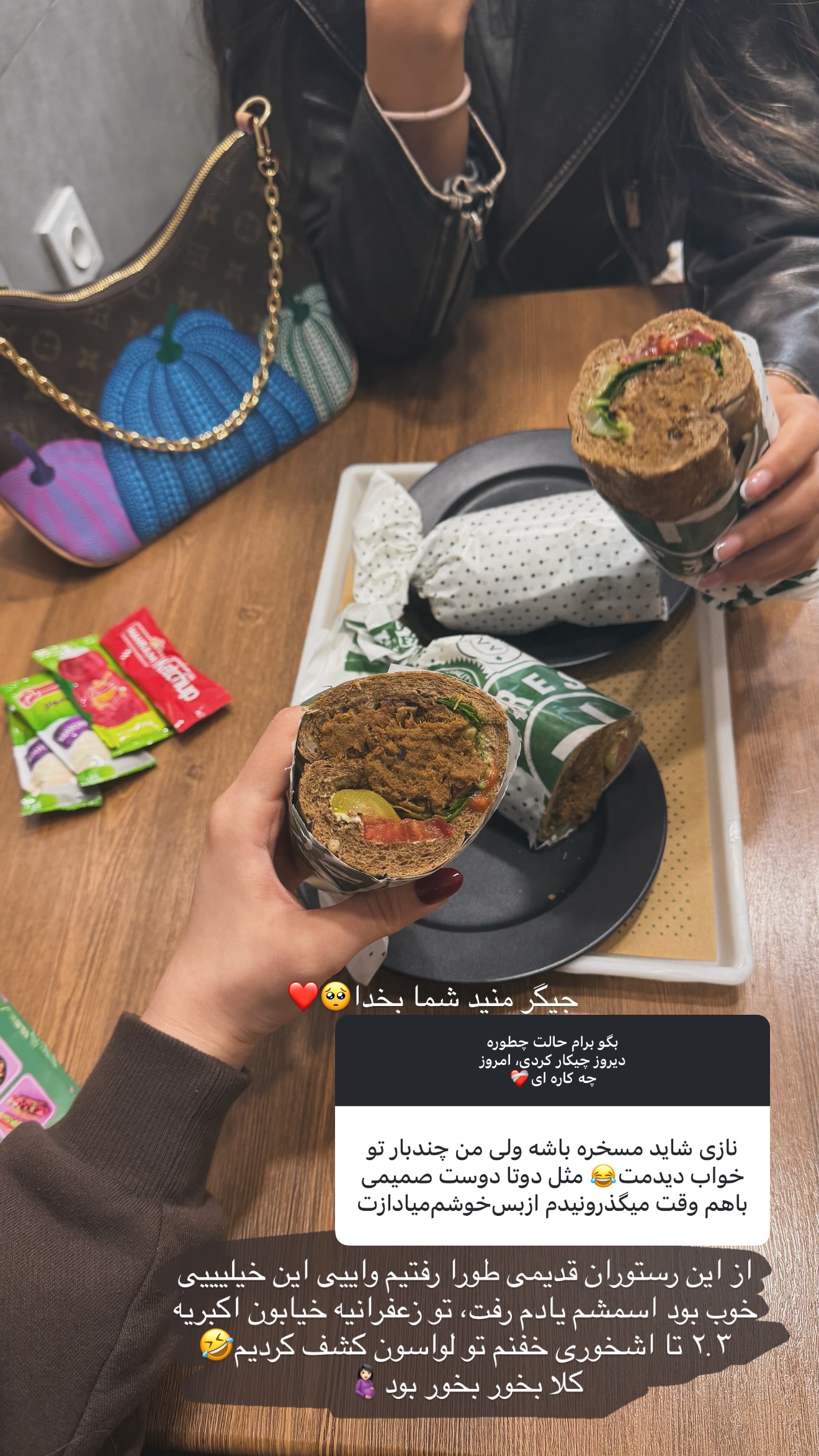  جدید ترین استوری اینستاگرام نازنین بهبودی