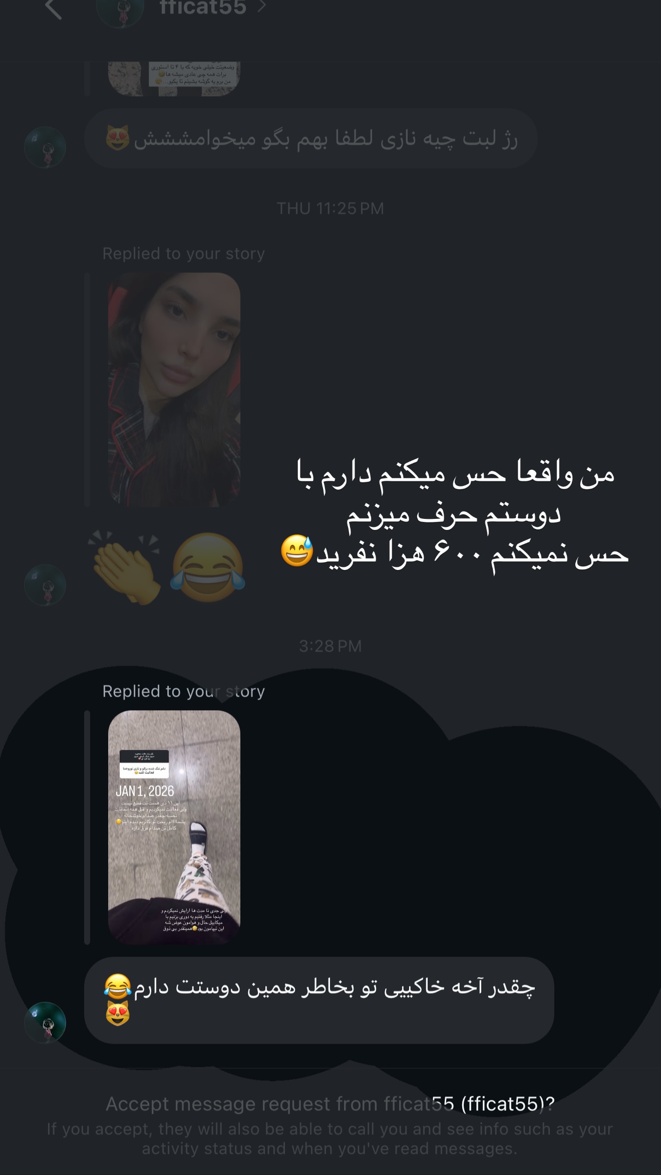  جدید ترین استوری اینستاگرام نازنین بهبودی