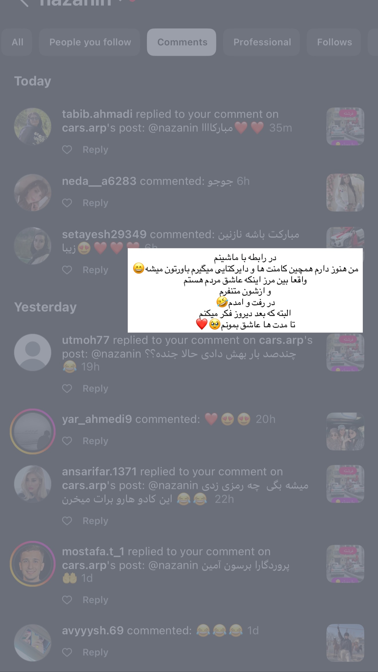  جدید ترین استوری اینستاگرام نازنین بهبودی