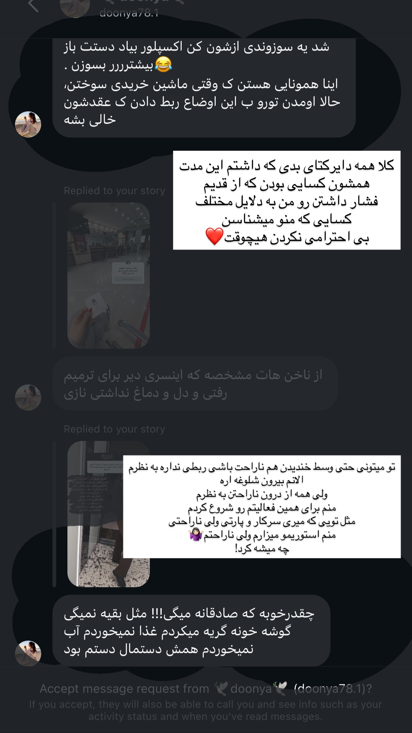  جدید ترین استوری اینستاگرام نازنین بهبودی