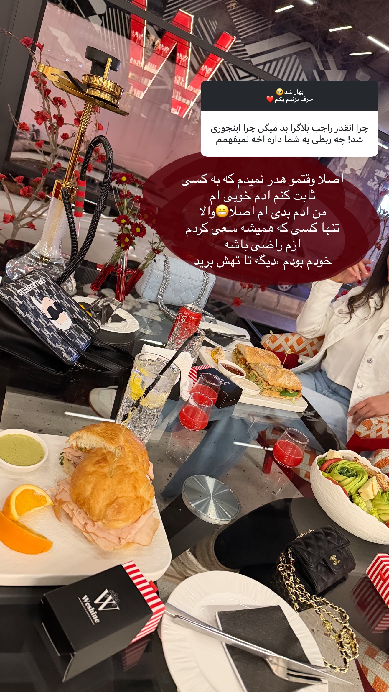  جدید ترین استوری اینستاگرام نازنین بهبودی