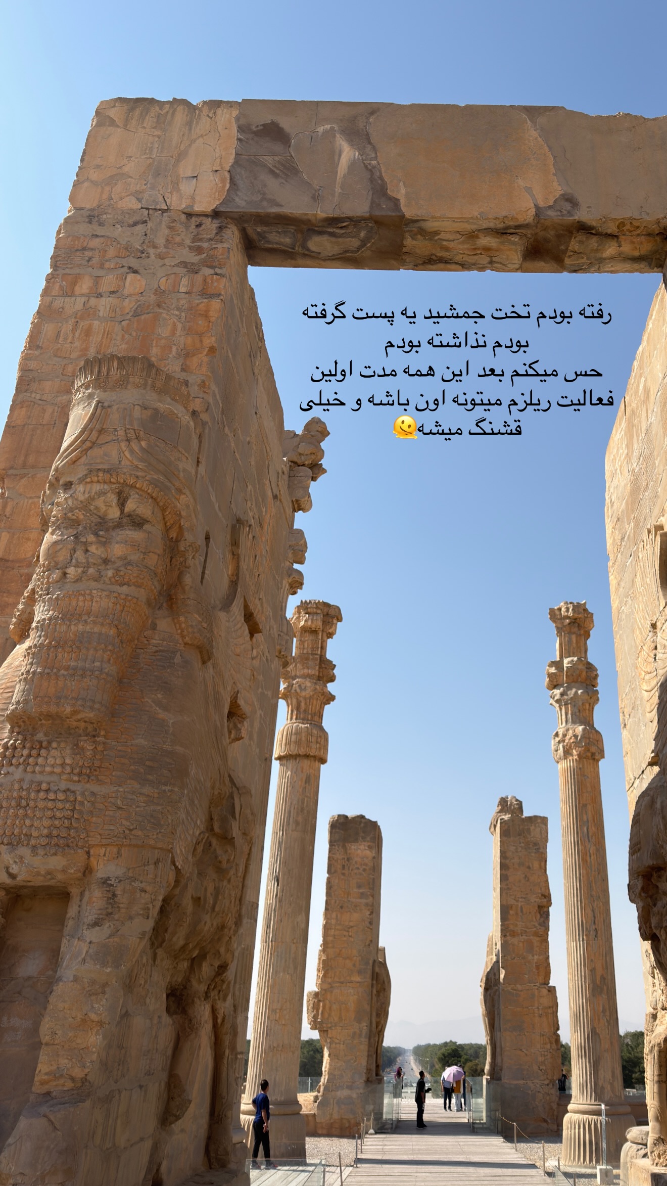  جدید ترین استوری اینستاگرام نازنین بهبودی