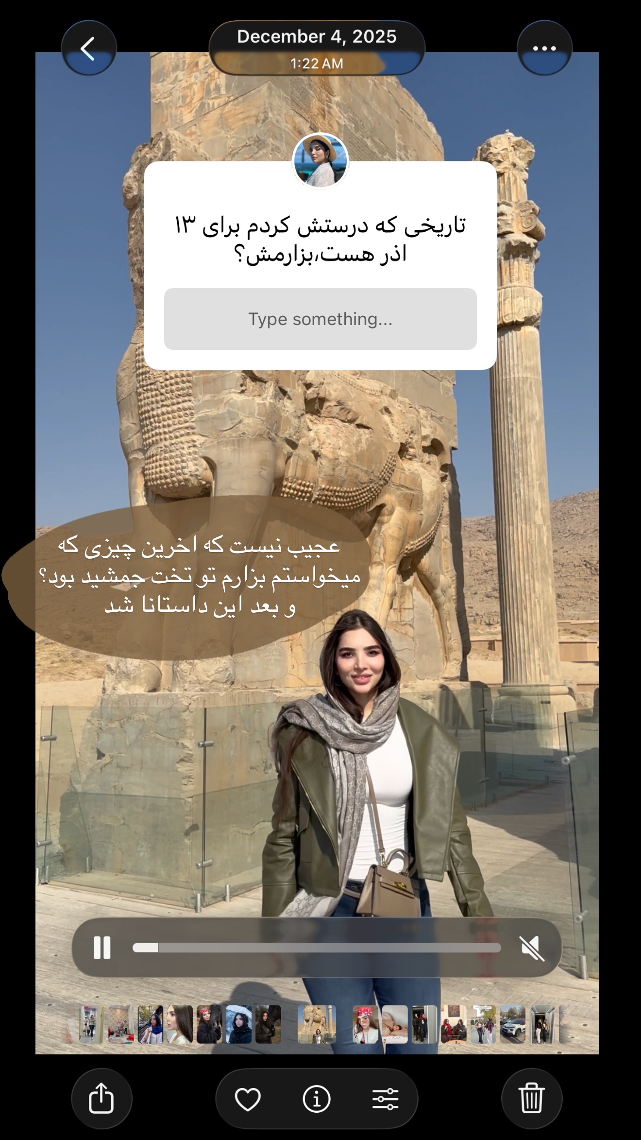  جدید ترین استوری اینستاگرام نازنین بهبودی