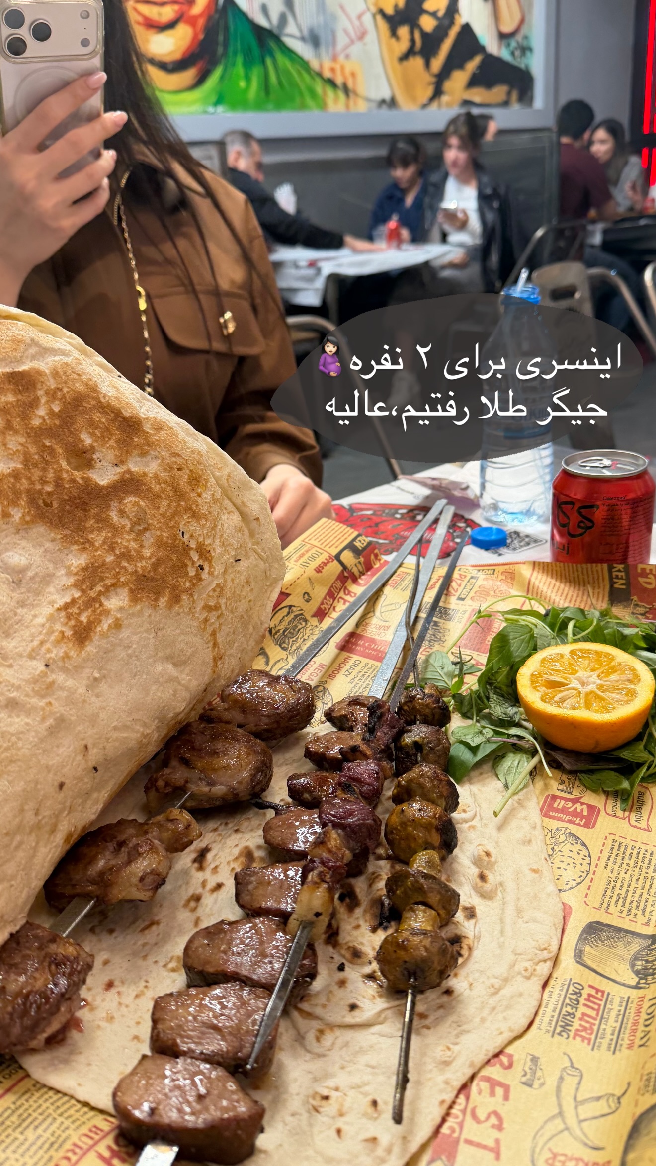  جدید ترین استوری اینستاگرام نازنین بهبودی