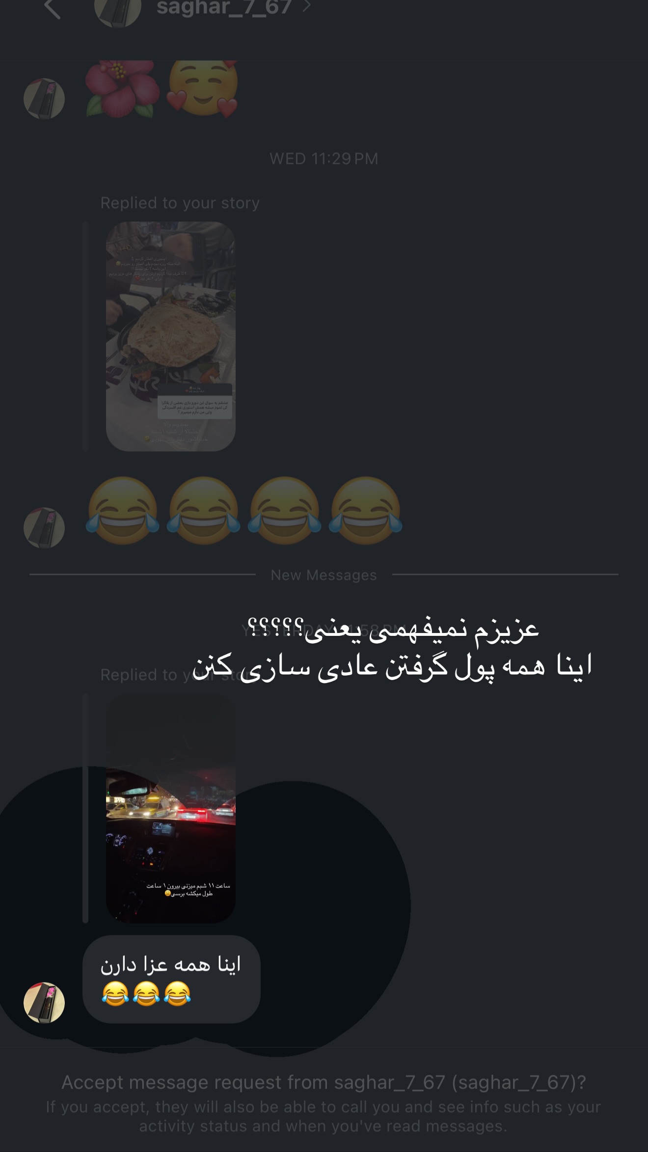  جدید ترین استوری اینستاگرام نازنین بهبودی