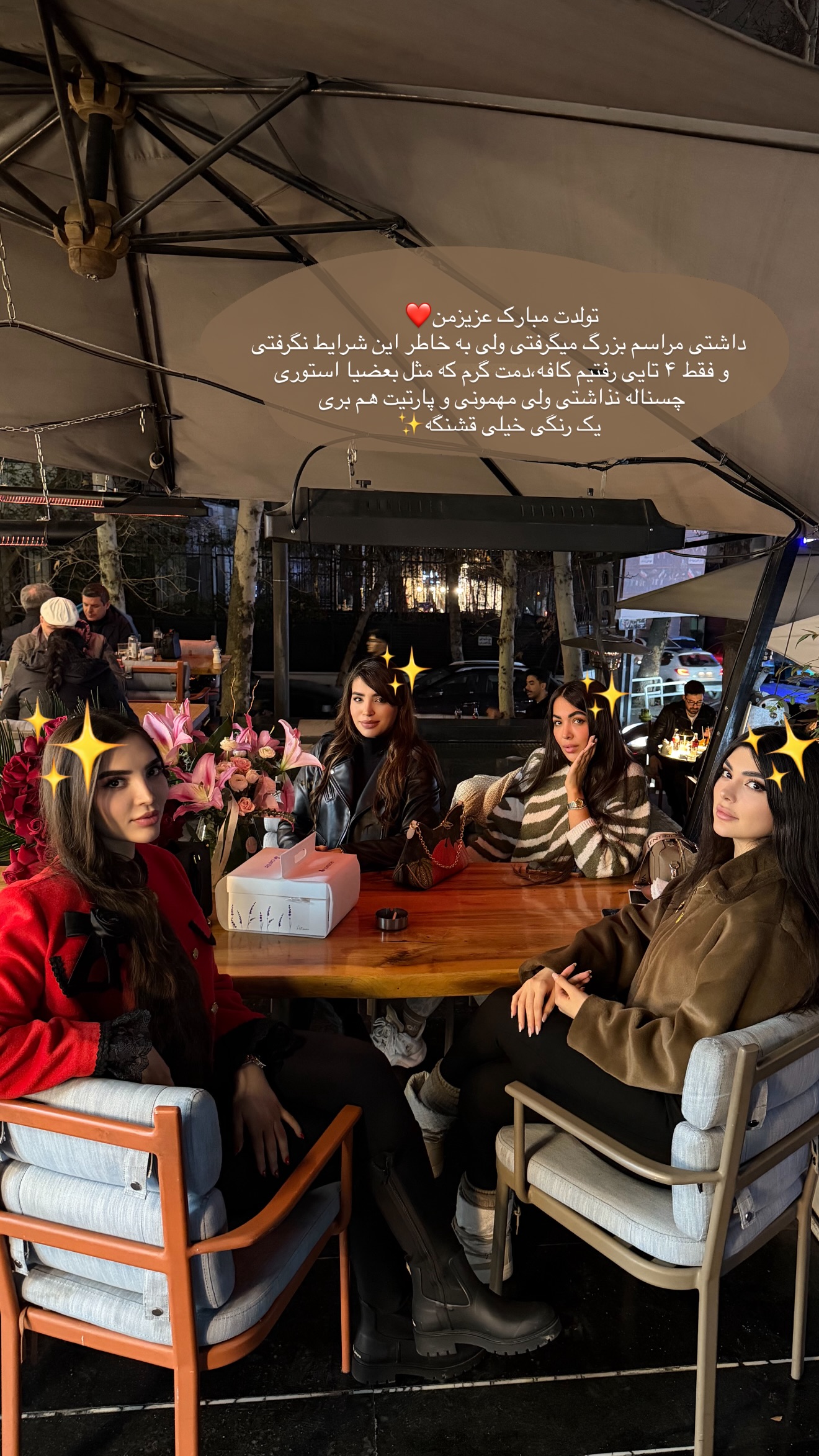  جدید ترین استوری اینستاگرام نازنین بهبودی