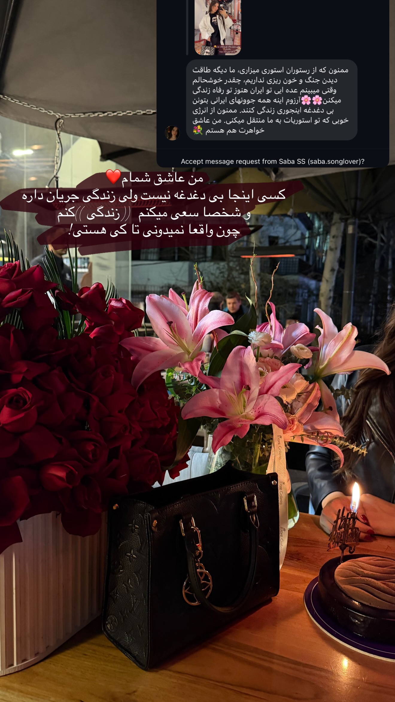  جدید ترین استوری اینستاگرام نازنین بهبودی