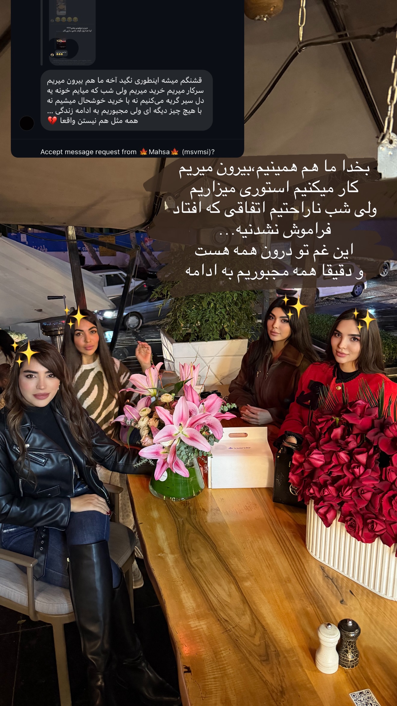  جدید ترین استوری اینستاگرام نازنین بهبودی