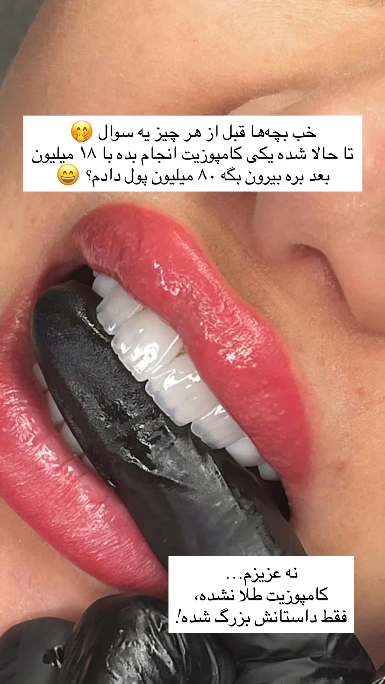  جدید ترین استوری اینستاگرام نازنین بهبودی