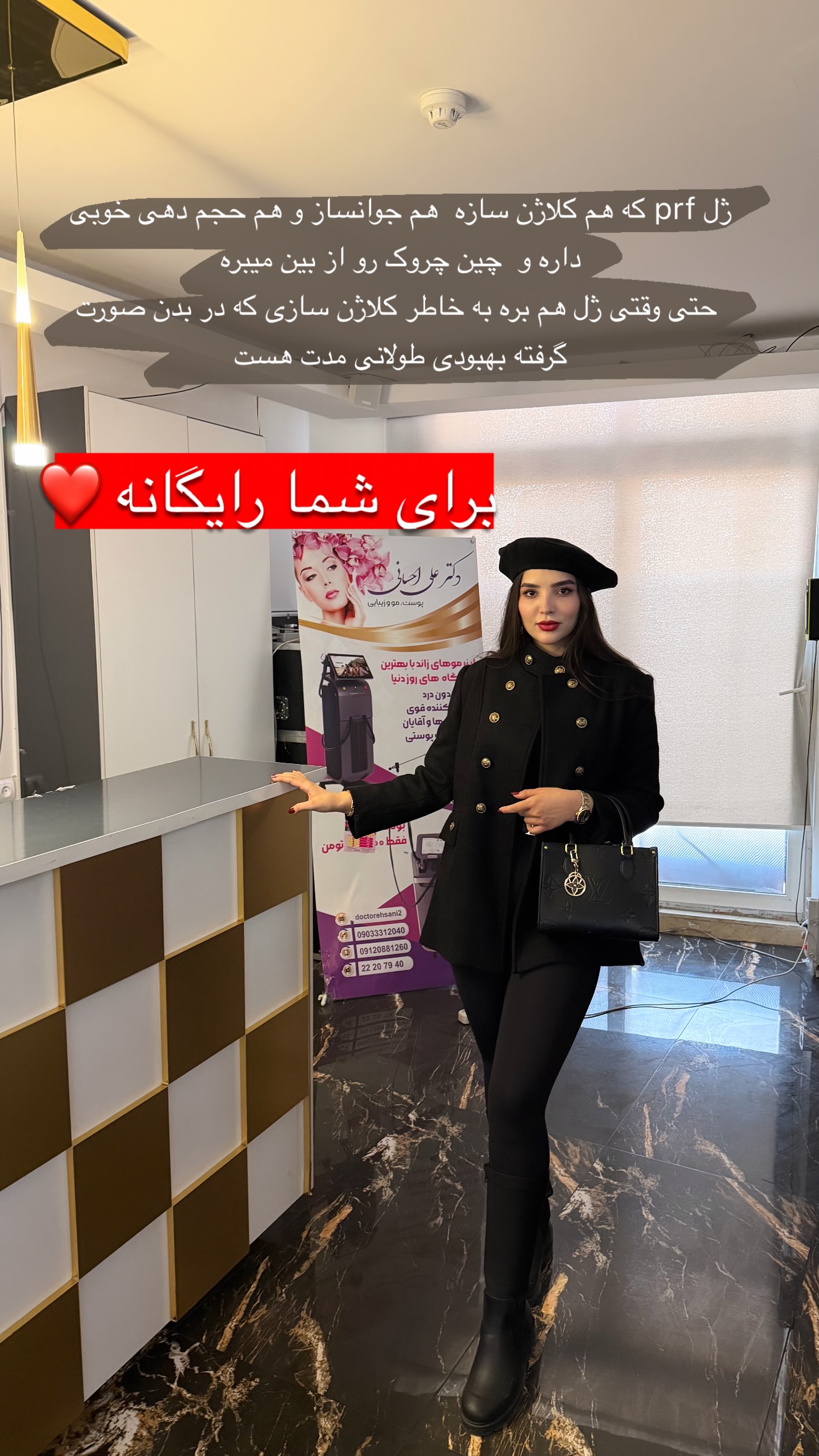  جدید ترین استوری اینستاگرام نازنین بهبودی