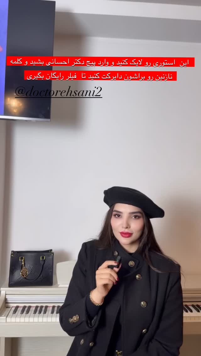  جدید ترین استوری اینستاگرام نازنین بهبودی