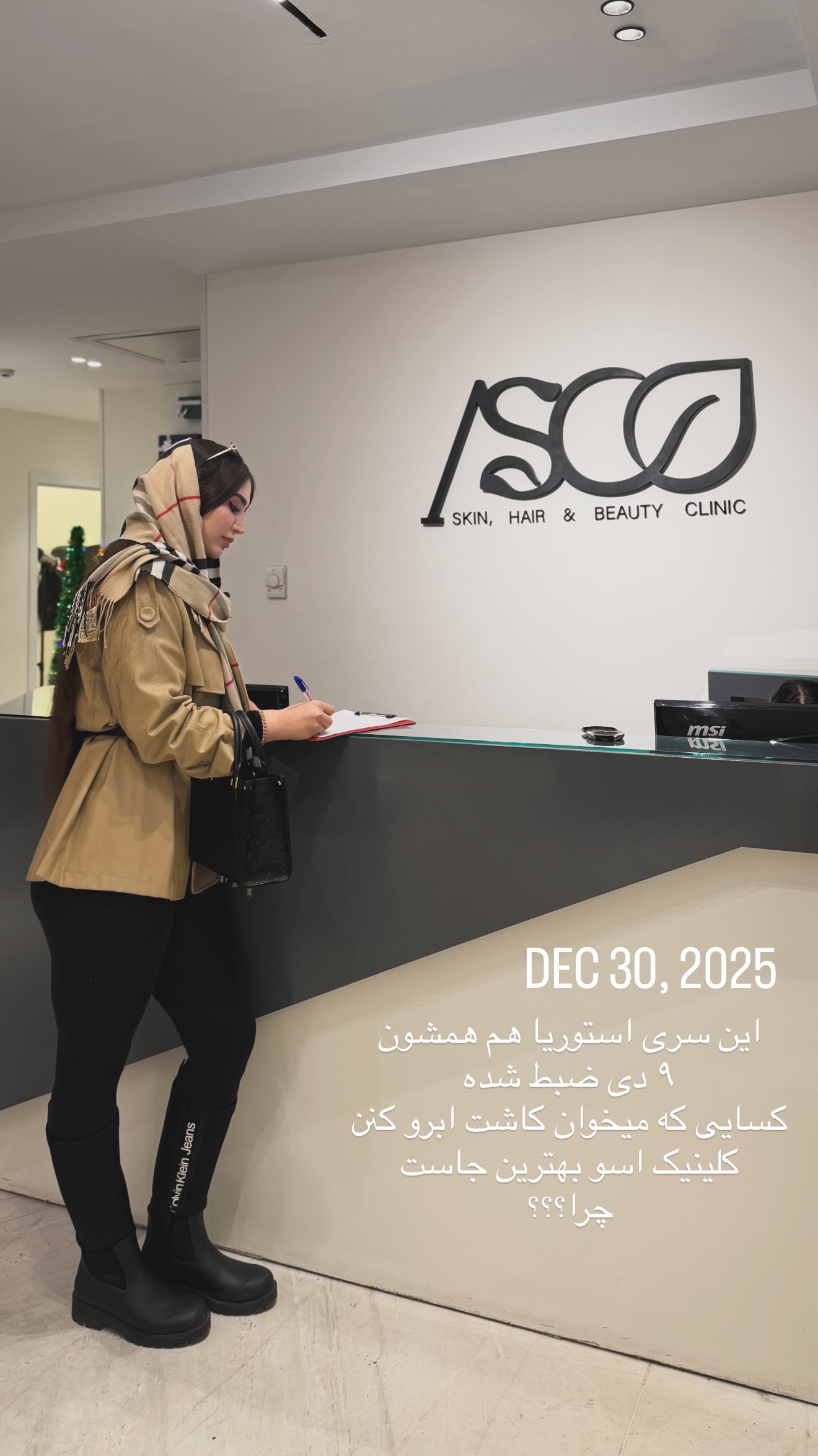  جدید ترین استوری اینستاگرام نازنین بهبودی
