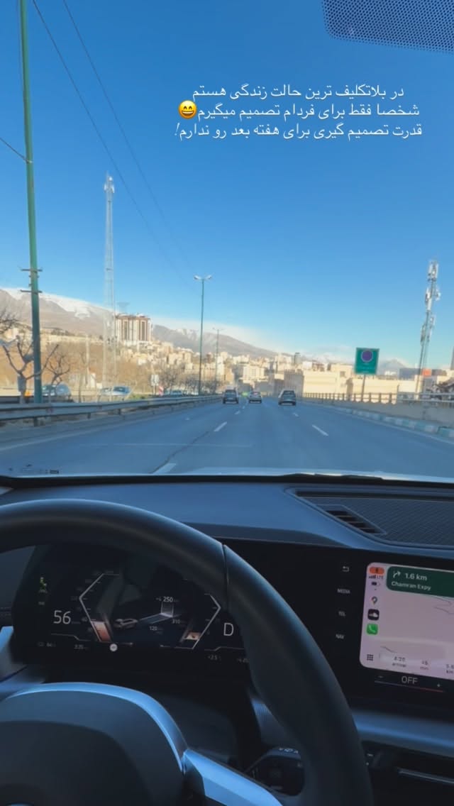  جدید ترین استوری اینستاگرام نازنین بهبودی