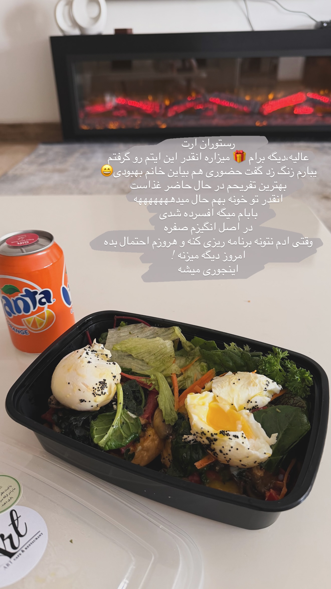  جدید ترین استوری اینستاگرام نازنین بهبودی