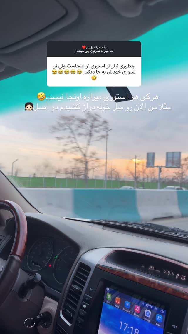  جدید ترین استوری اینستاگرام نازنین بهبودی
