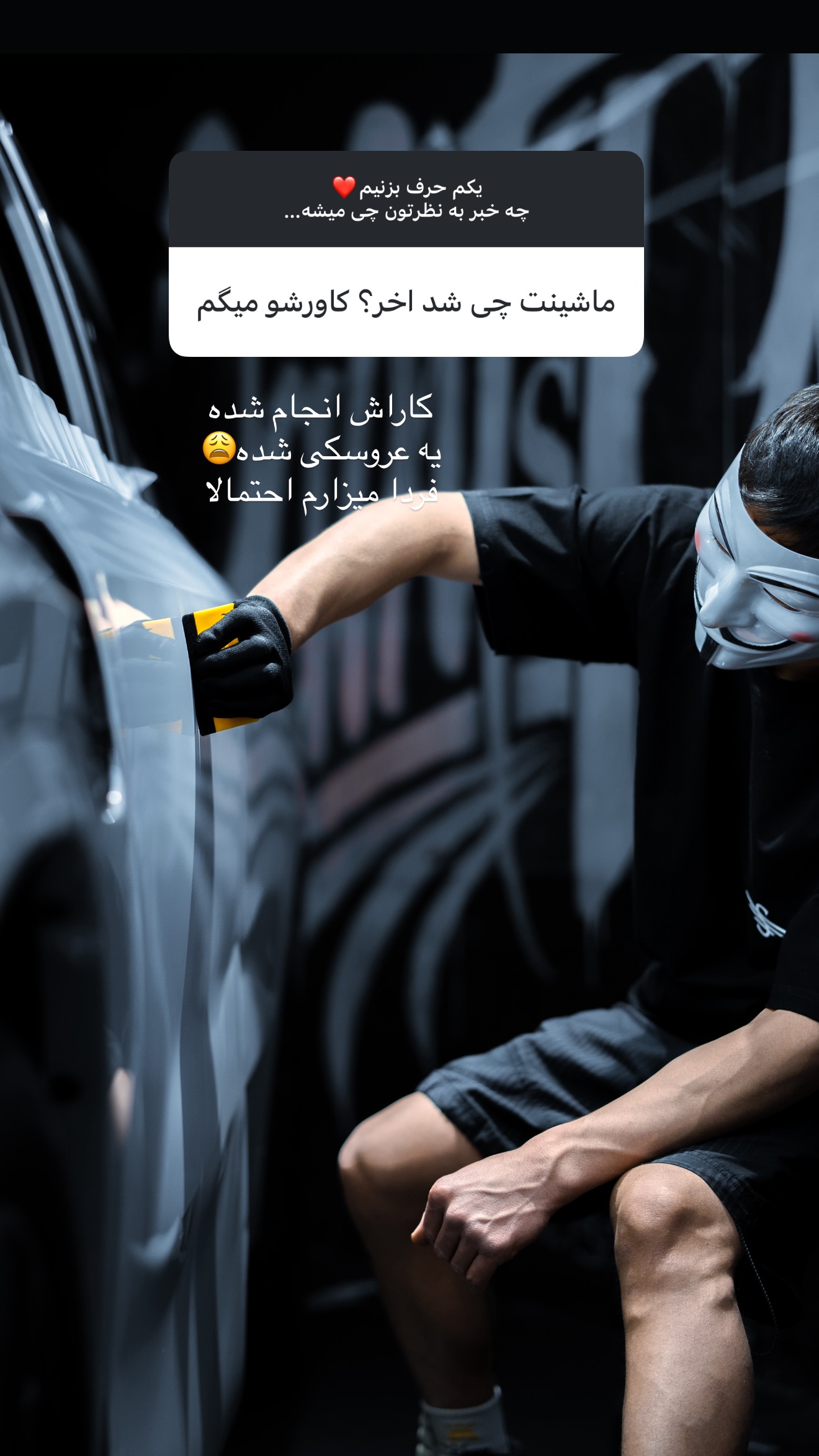  جدید ترین استوری اینستاگرام نازنین بهبودی
