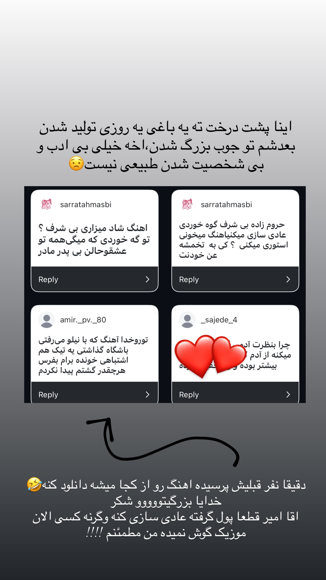  جدید ترین استوری اینستاگرام نازنین بهبودی