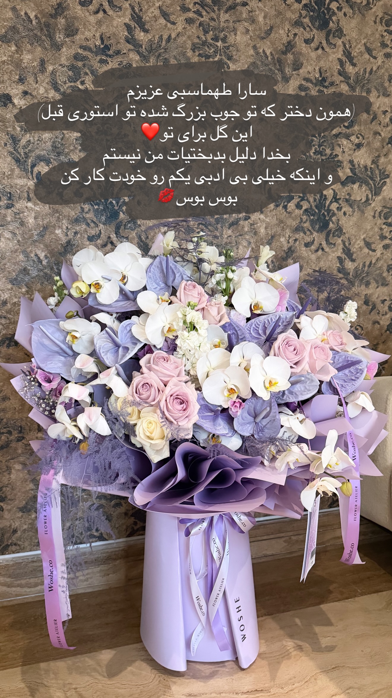  جدید ترین استوری اینستاگرام نازنین بهبودی
