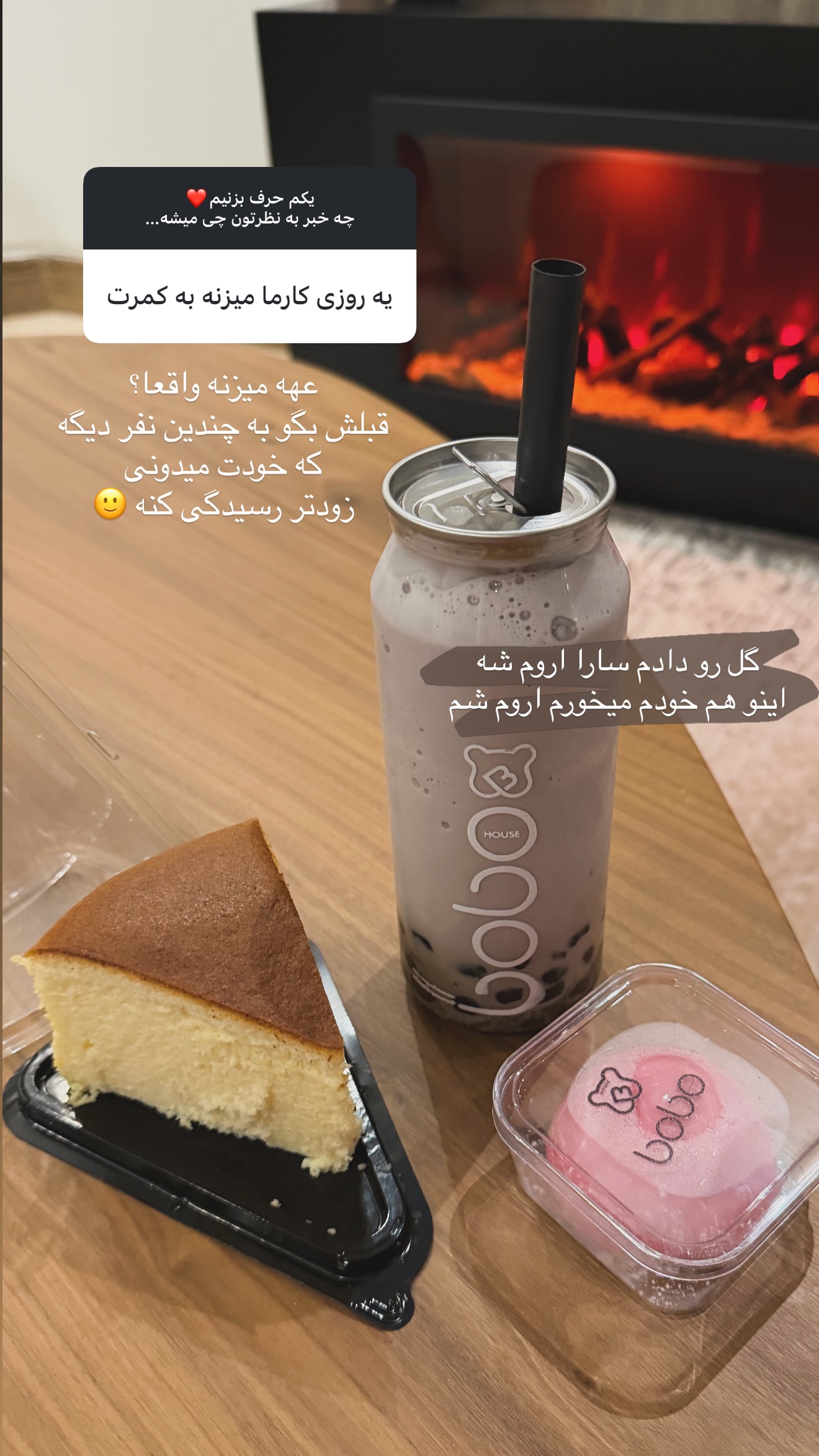  جدید ترین استوری اینستاگرام نازنین بهبودی