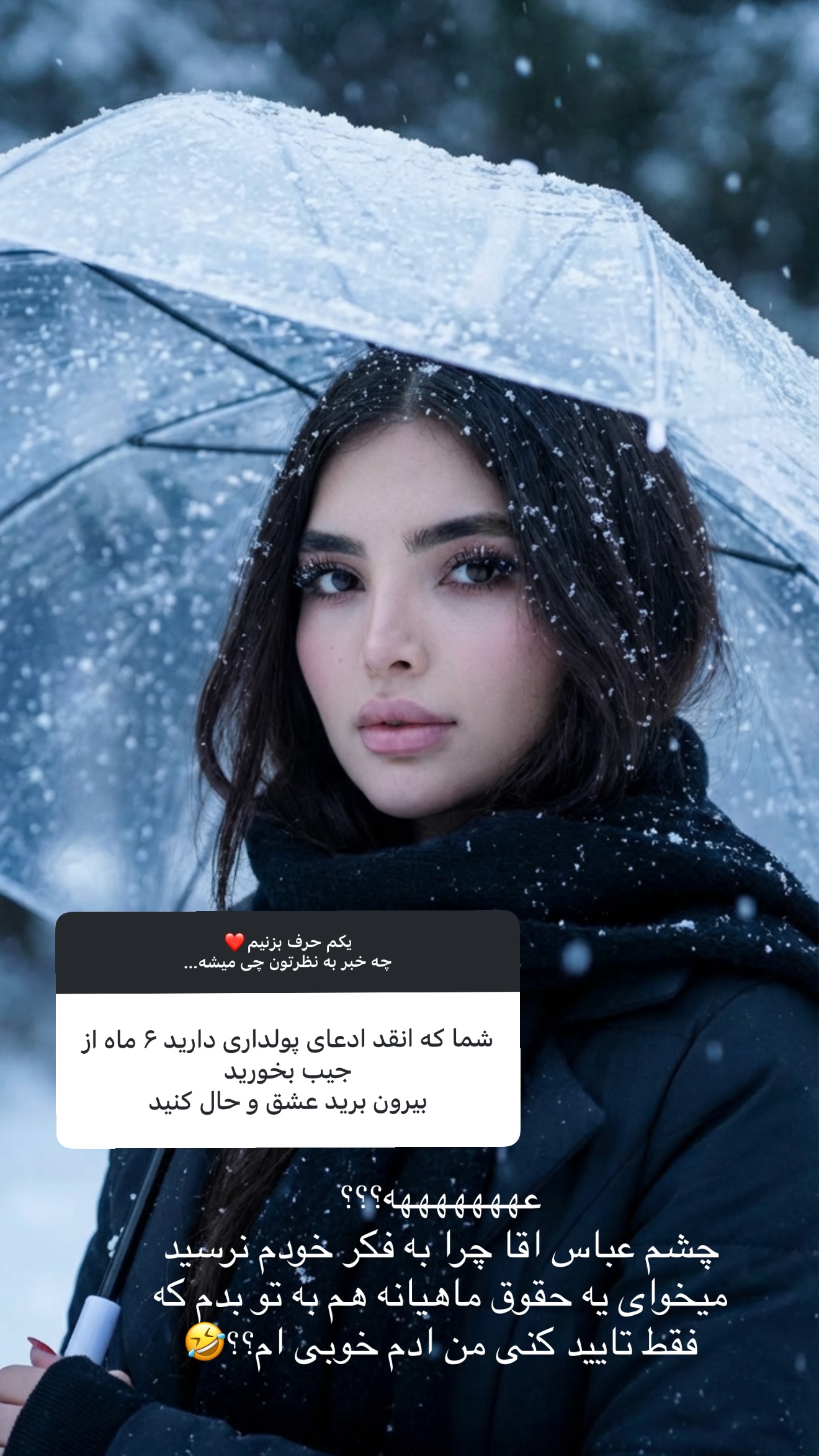  جدید ترین استوری اینستاگرام نازنین بهبودی