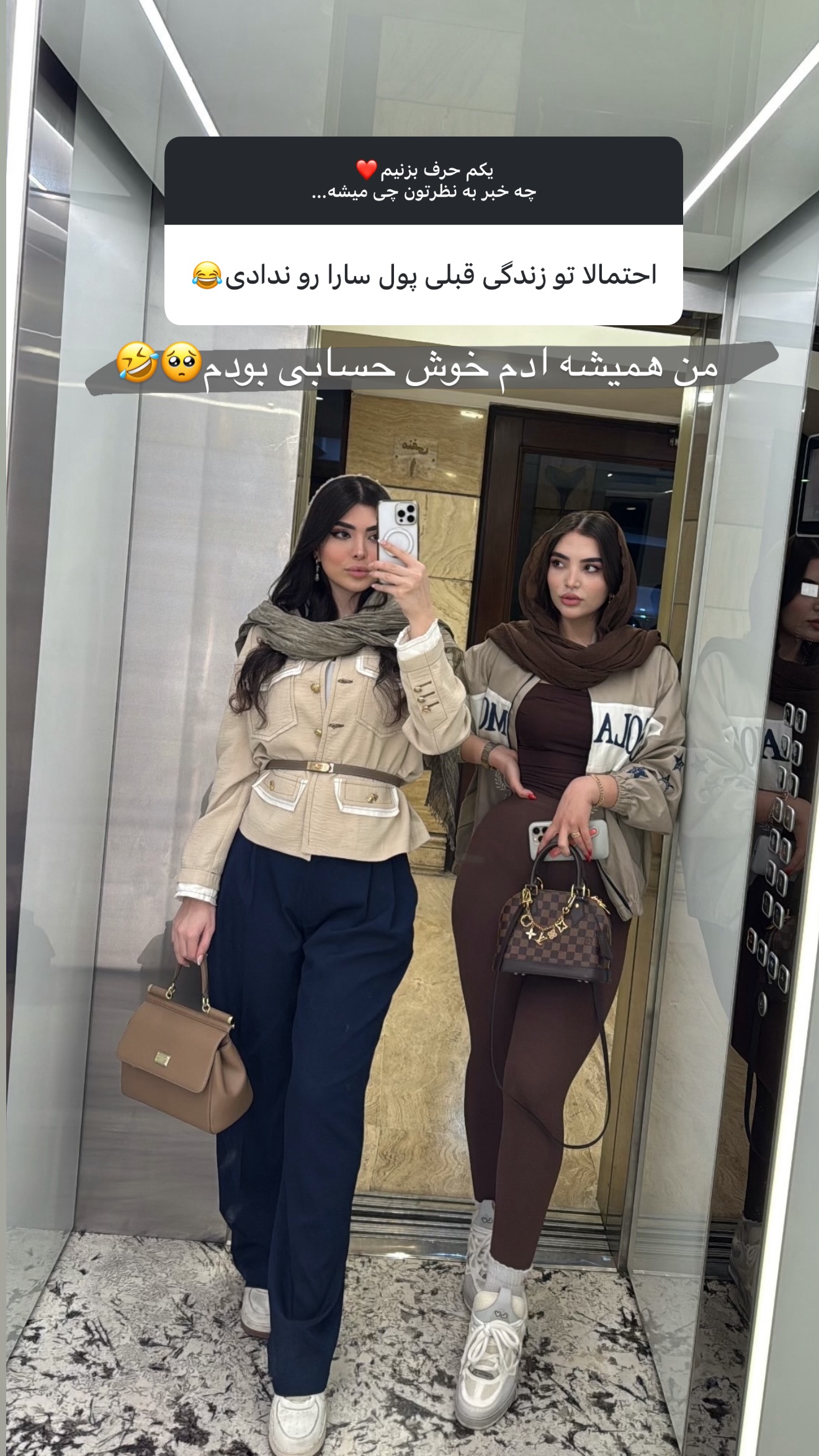  جدید ترین استوری اینستاگرام نازنین بهبودی