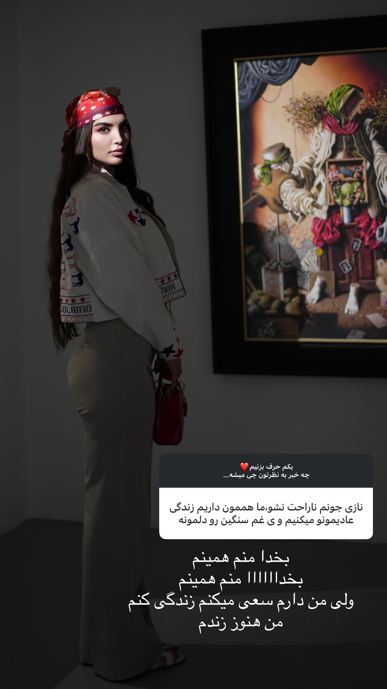  جدید ترین استوری اینستاگرام نازنین بهبودی