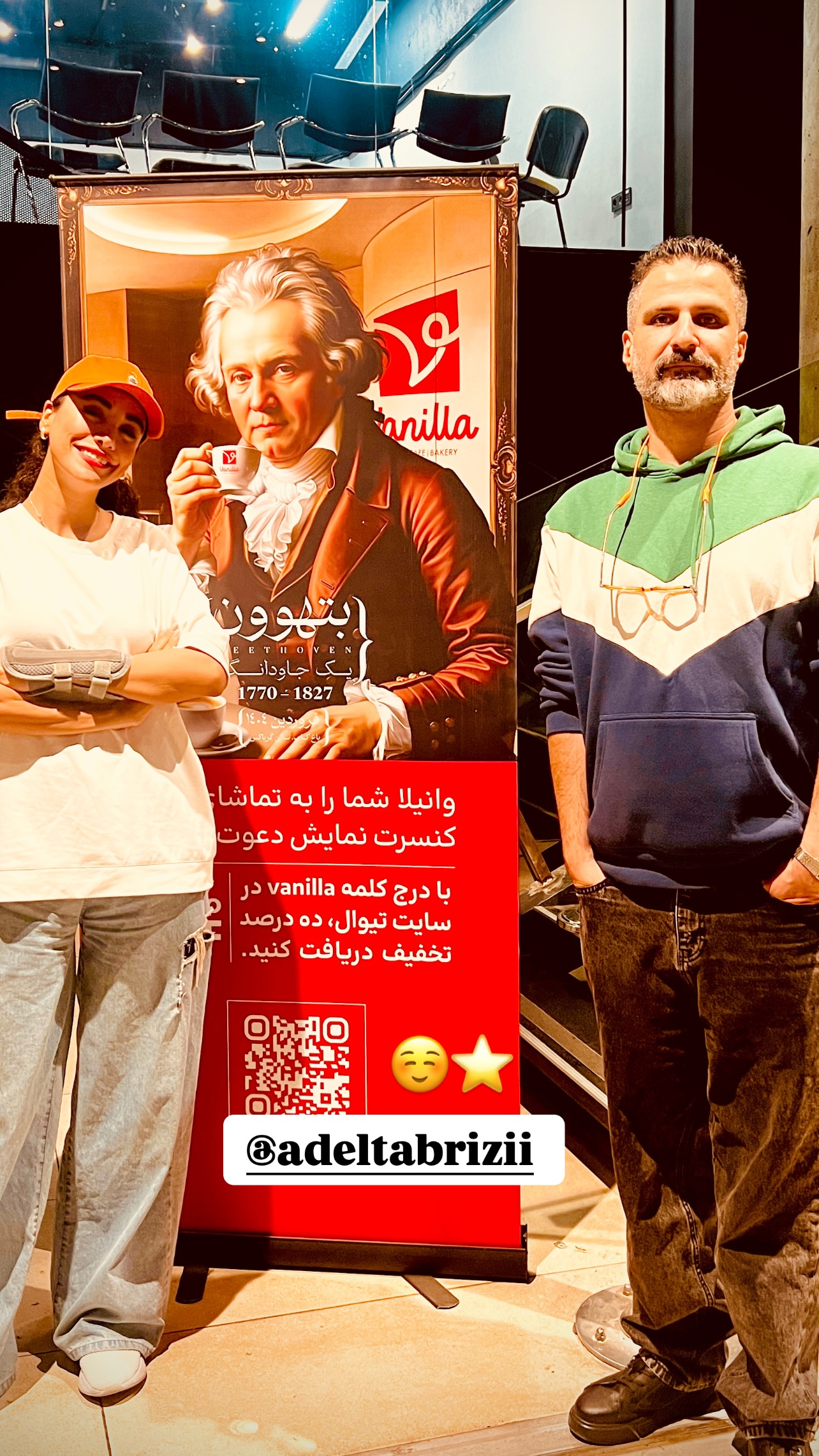  جدید ترین استوری اینستاگرام نازنین کیوانی