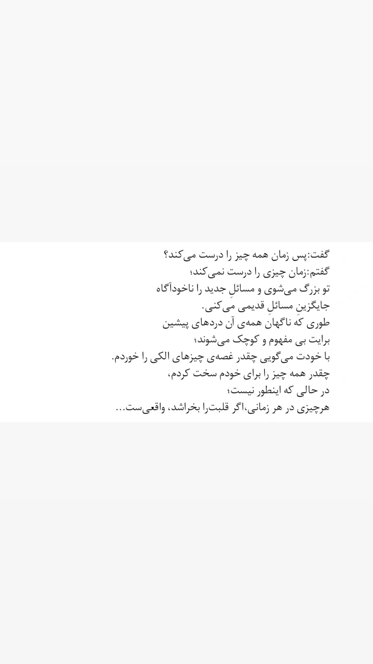  جدید ترین استوری اینستاگرام نازنین کیوانی