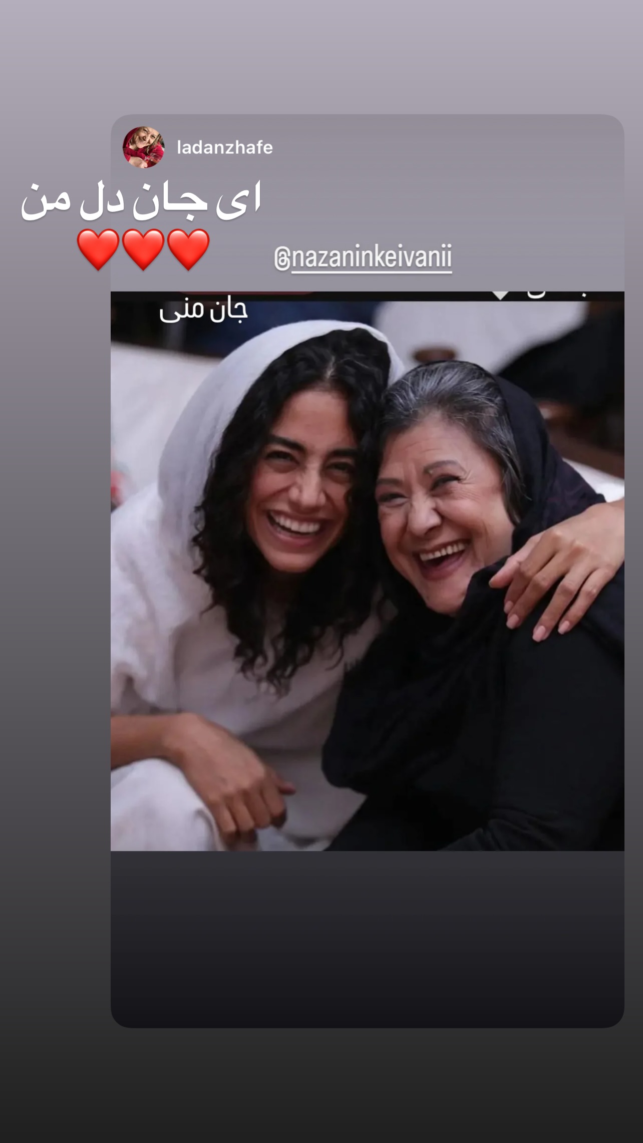  جدید ترین استوری اینستاگرام نازنین کیوانی
