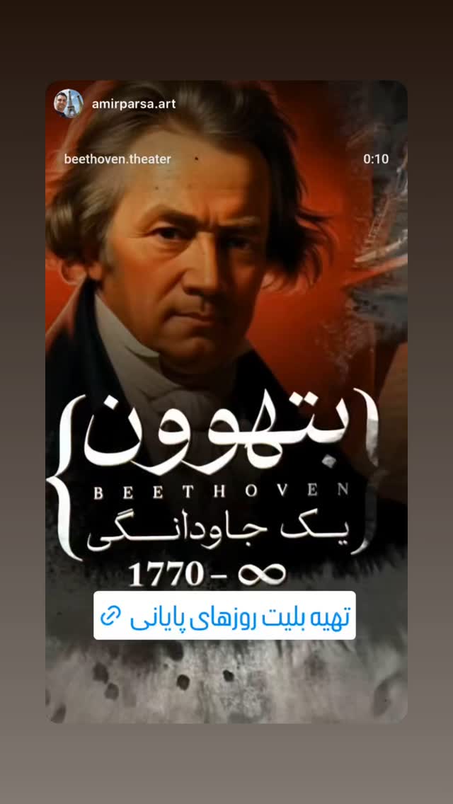  جدید ترین استوری اینستاگرام نازنین کیوانی