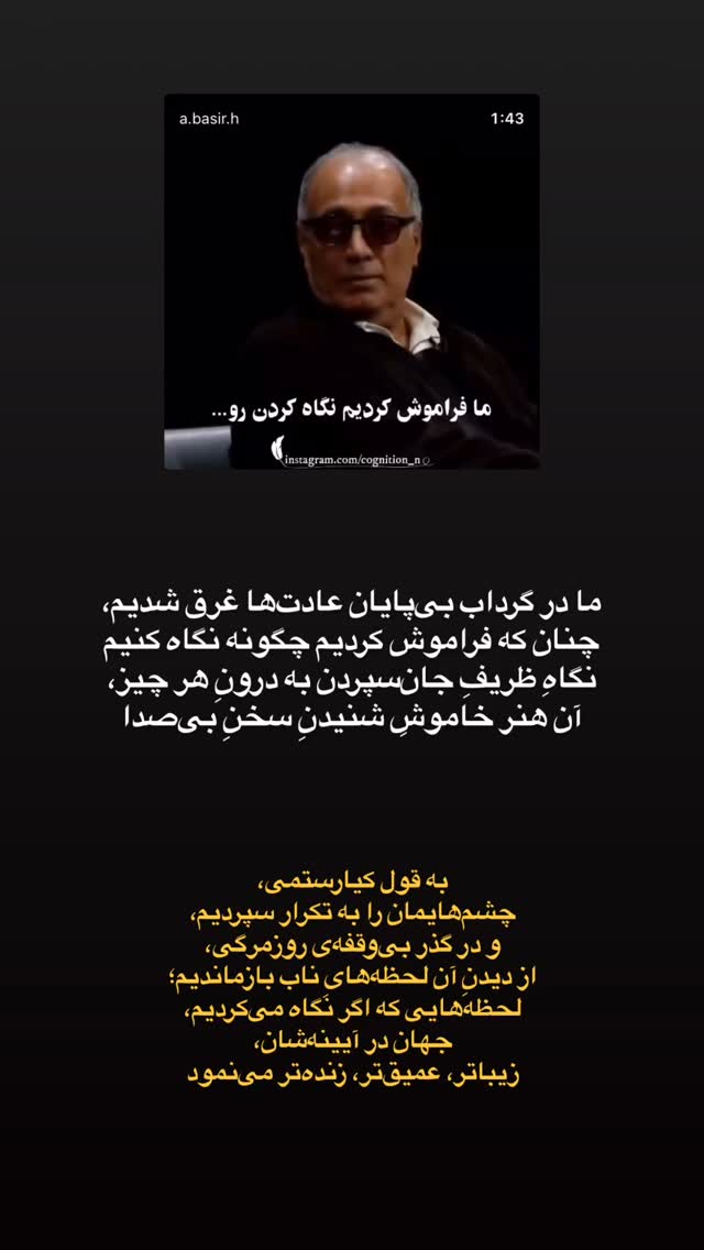  جدید ترین استوری اینستاگرام نازنین کیوانی