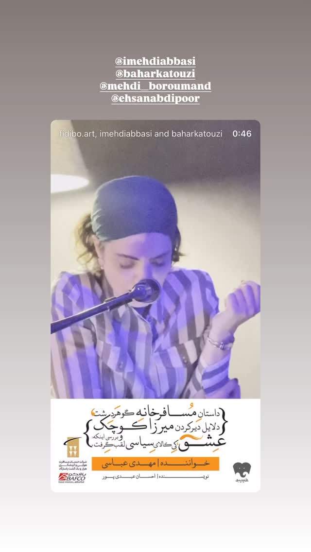  جدید ترین استوری اینستاگرام نازنین کیوانی