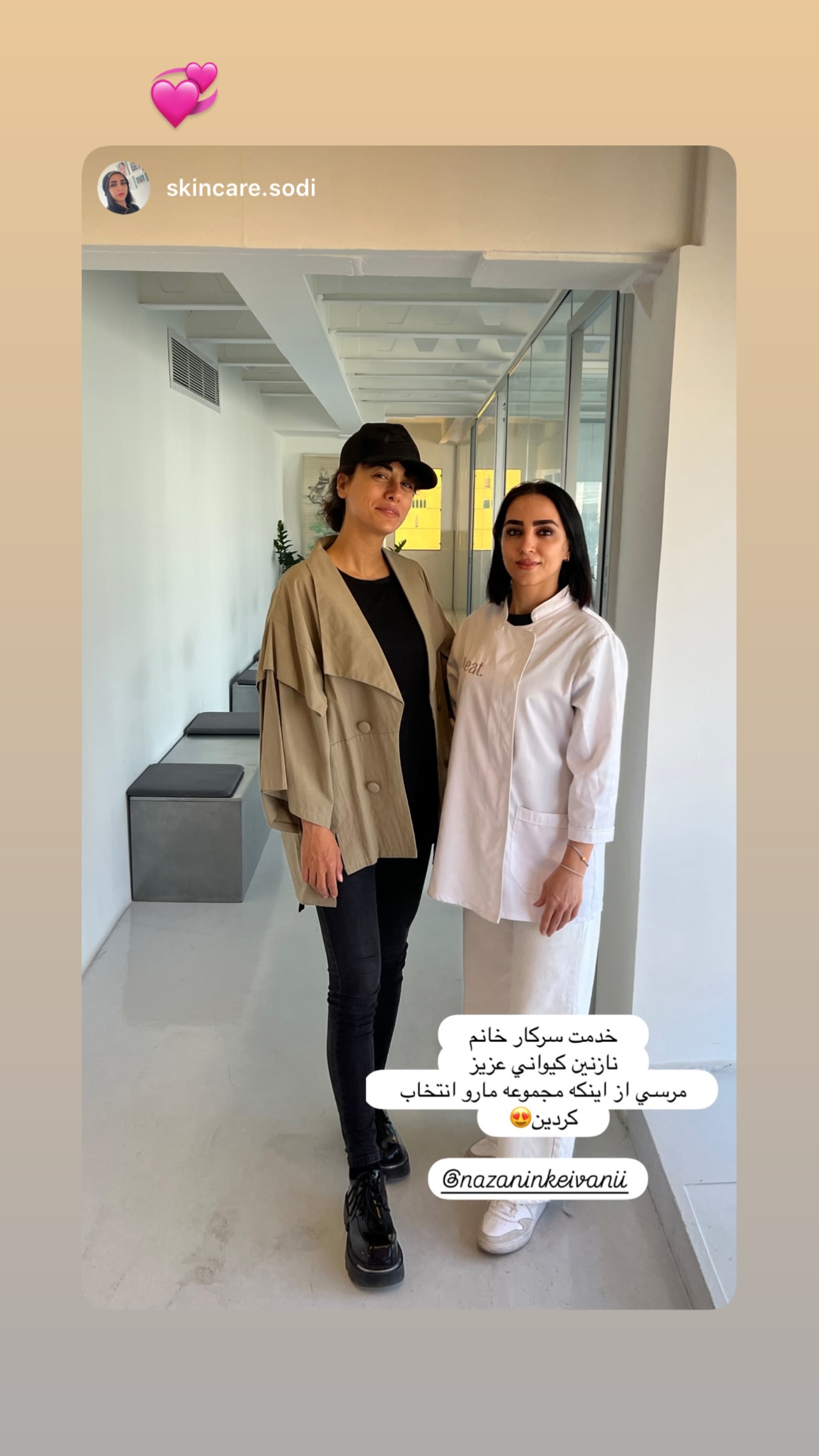  جدید ترین استوری اینستاگرام نازنین کیوانی