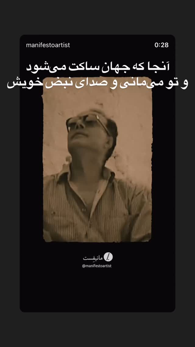  جدید ترین استوری اینستاگرام نازنین کیوانی
