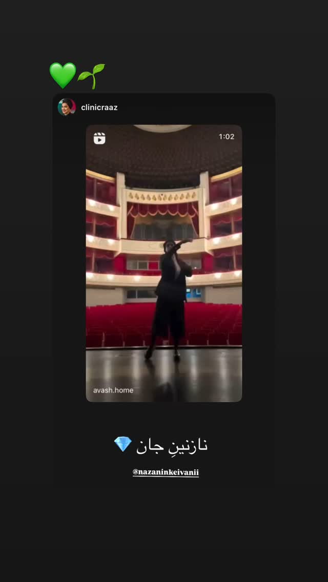  جدید ترین استوری اینستاگرام نازنین کیوانی