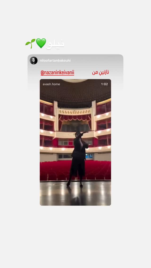  جدید ترین استوری اینستاگرام نازنین کیوانی
