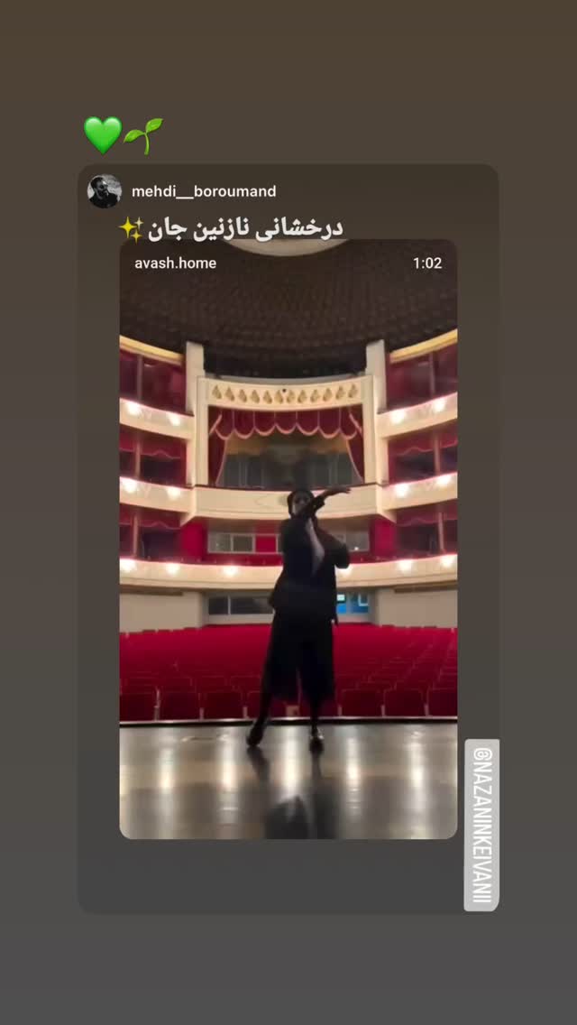  جدید ترین استوری اینستاگرام نازنین کیوانی