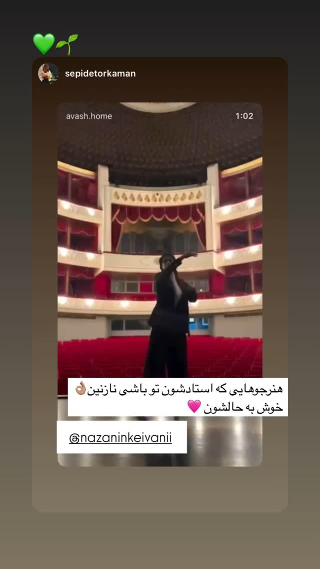  جدید ترین استوری اینستاگرام نازنین کیوانی