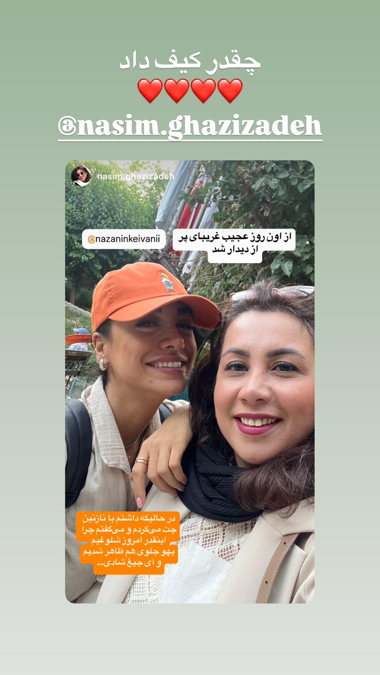  جدید ترین استوری اینستاگرام نازنین کیوانی