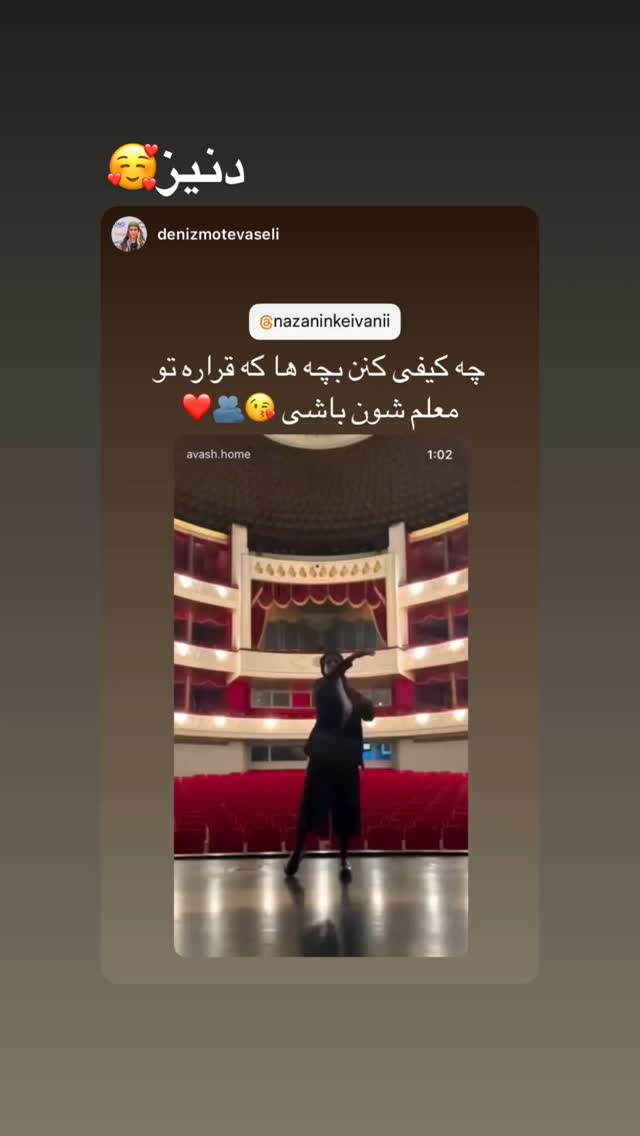  جدید ترین استوری اینستاگرام نازنین کیوانی